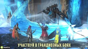RAID: Shadow Legends