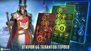 RAID: Shadow Legends