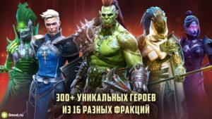 RAID: Shadow Legends