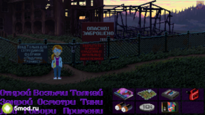 Thimbleweed Park
