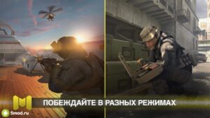 Call of Duty Mobile