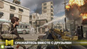 Call of Duty Mobile