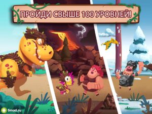 Dino Bash
