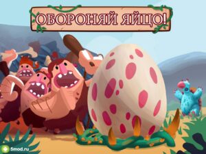 Dino Bash