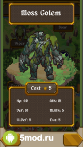 Merchant