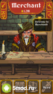 Merchant