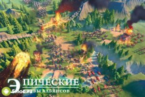 Rise of Kingdoms