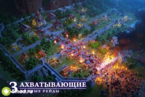 Rise of Kingdoms