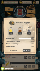 Киевская Русь