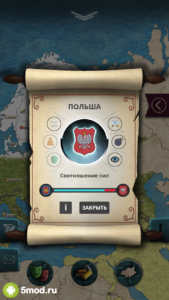 Киевская Русь