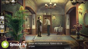 Убийство в Альпах