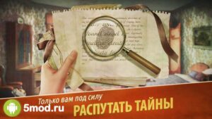 Убийство в Альпах