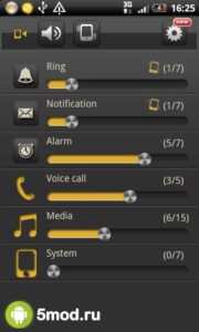 Volume Booster