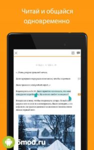 Wattpad