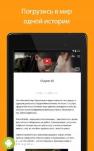 Wattpad