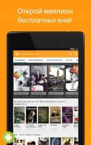 Wattpad
