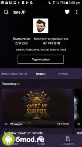 Twitch