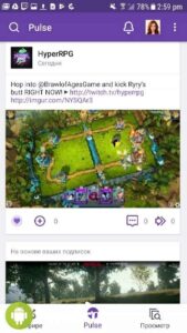 Twitch