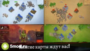 War of Kings
