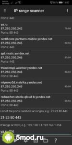 Network Utilities