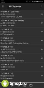 Network Utilities