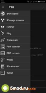 Network Utilities