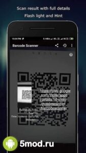 Barcode Scanner