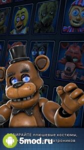 Five Nights at Freddys AR: Special Delivery