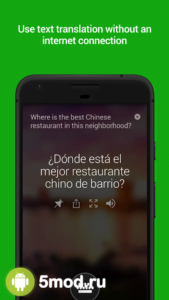 Microsoft Translator