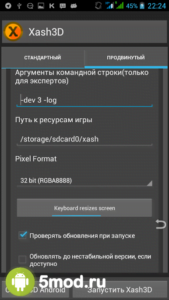 Xash3D FWGS