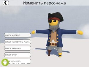 Human: Fall Flat