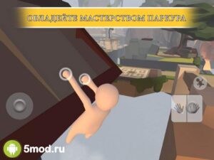 Human: Fall Flat
