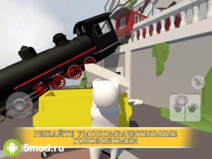 Human: Fall Flat