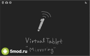 VirtualTablet (S-Pen)