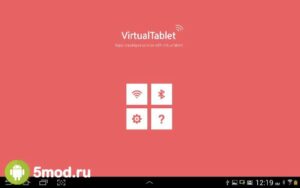 VirtualTablet (S-Pen)