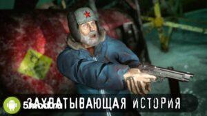 Антарктида 88