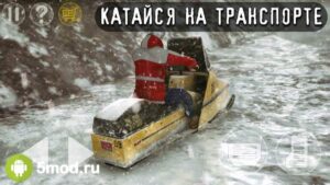 Антарктида 88