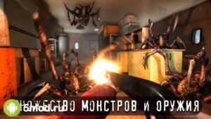 Антарктида 88
