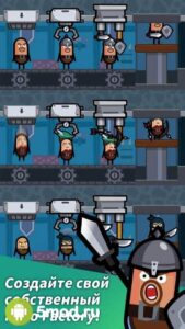 Hero Factory
