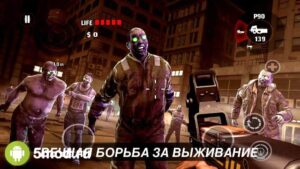 Dead Trigger