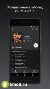 YouTube Music