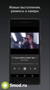 YouTube Music