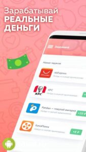 Appbonus