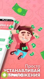 Appbonus