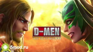 D-MEN