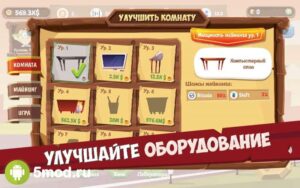 Mining Simulator