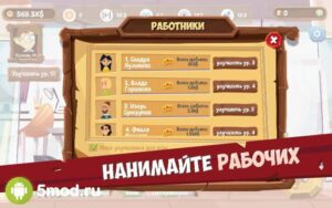 Mining Simulator