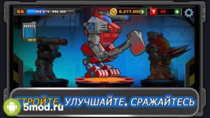 Super Mechs