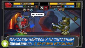Super Mechs