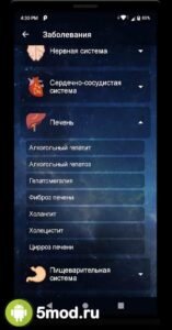 Не пью!